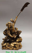 14 "chinês bronze guerreiro guerra guan gong dragão leão guan yu espada estátua de buda 2024 - compre barato