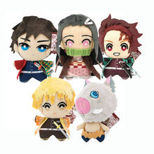 5PCS Kimetsu no Yaiba Tomioka Giyuu Cosplay 15CM Plush Doll Figures Toy Retail 2024 - buy cheap