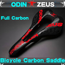 odinzeus 3K Full Carbon Fiber Super light Colorful Mountain Bike Comfortable Widened Saddle/Road/MTB Carbon Bicycle Saddle Seat 2024 - buy cheap