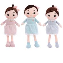 Милая кукла принцессы из мультфильма, плюшевая игрушка, мягкие игрушки, рождественский подарок для детей 2024 - купить недорого