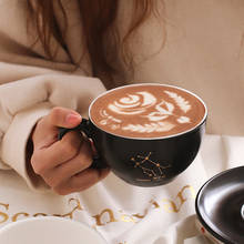 300ml 12 Constellation European Coffee Cup Set Creative Matte Coffee Latte Cups Cafe Ceramic  Tea Cups For Friend Gift Tazas 2024 - buy cheap