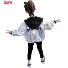 Kids Sport Leather Jacket Fall Girls Hoodies Coat Reflective Silver Long Sleeve Outerwear Polyester Breathable Girl Windbreaker 2024 - buy cheap