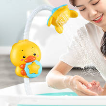 NEW Bath Toys Baby Water Game Duck Model Faucet Shower Electric Water Spray Toy For Kids Swimming Bathroom Summer Gift 2024 - buy cheap