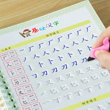 Libro de escritura en 3D para niños, 4 libros con pinyin chino, alfabeto, ejercicio de caracteres, guardería, preescolar, para escribir el texto 2024 - compra barato