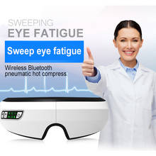 Складной массажер для глаз, электрическая вибрация, Уход за глазами, разглаживание морщин, терапия горячим давлением воздуха 2024 - купить недорого