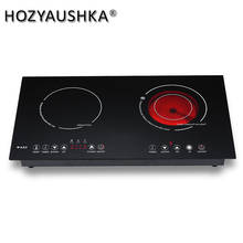 HOZYAUSHKA 2200 Вт + 2200 Вт высокомощная двухголовая индукционная плита/электрическая керамическая плита с сенсорным управлением/назначение 2024 - купить недорого