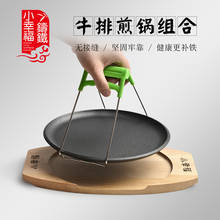 Cast iron round household fried steak plate barbecue steak pot commercial Korean BBQ roasting meat pot frying pan 2024 - buy cheap