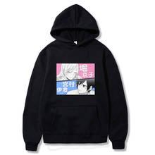 Japan Anime Horimiya Hori San To Miyamura Kun hoodie men Spring Autumn Long Sleeve Print Hooded Sweatshirt Fashion pullover top 2024 - buy cheap