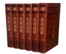 Libros de Medicina Tradicional China originales: el clásico médico del Emperor amarillo, versión de tapa dura, libro de TCM 2024 - compra barato