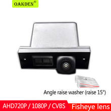 Car Rear View Camera Reversing Parking AHD 1080P For Hyundai H1 Grand Starex Royale i800 H-1 Travel Cargo iLoad iMax H300 2024 - buy cheap