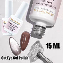1 Bottle 15ML Cat Eye Gel Polish Soak Off Luminous Magic Cat Eye UV Gel Magnetic Glitter Nail Gel Varnish Nail Art Accessories 2024 - buy cheap