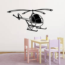Самолетические наклейки на стену, персонализированные креативные для детской комнаты, декор для детской комнаты, «сделай сам», аксессуары для украшения дома из ПВХ 2024 - купить недорого