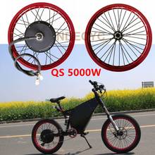 205H QS V3 48в-240в 120 Вт, мотор-колесо для электрического велосипеда, переднее колесо со ступицей 20 мм, комплект для электровелосипеда 2022 - купить недорого