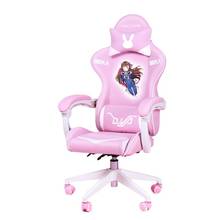 Cute pink gaming chair girls reclining computer chair home fashion comfortable anchor live chair Internet cafe game WCG chair 2024 - buy cheap