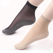 10 пар/упаковка, вязаные носки для женщин, удобные мягкие бархатные короткие носки, невидимые носки, тонкие спортивные носки для отдыха 2024 - купить недорого