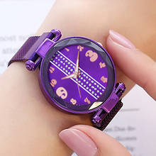Фиолетовые женские часы, модные кварцевые сетчатые наручные часы с магнитом, повседневные женские часы, Montre Femme zegarek damski bayan kol saati 2024 - купить недорого