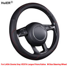 Чехол рулевого колеса автомобиля Wrap M размер для LADA Granta Xray VESTA Largus Priora Kalina Оплетка на руль автомобильные аксессуары 2024 - купить недорого