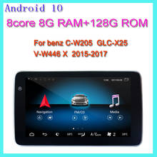 8core 8G+128G android10 car radio for Mercedes benz C-class C-W205 GLC X253 V-W446 2015 car navigation Multimedia Player stereo 2024 - buy cheap