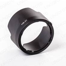 HB-31 Substituição Pétala Lens Hood para Nikon AF-S 17-55mm Lente 2024 - compre barato
