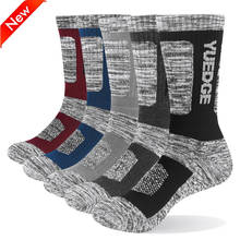 YUEDGE мужские носки дышащие комфортные хлопковые подушки, спортивные походные носки 5 пар 38-45 EU 2024 - купить недорого