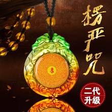 Greco-Buddhist pocket travel efficacious Auspicious Buddhist Amulet Exorcise evil spirits Shurangama Mantra Crystal Pendant 2024 - buy cheap