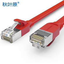 Сетевой кабель CHOSEAL CAT7, RJ45 10 ГБ, с быстрой защитой, для маршрутизаторов и компьютеров 2024 - купить недорого