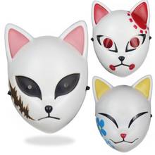Mascarilla de Anime japonés para niños y adultos, máscara de Animal asesino de demonio, accesorios de mascarada de Halloween para fiesta, accesorios para fiesta 2024 - compra barato