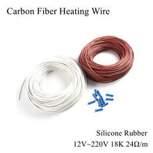 12V 220V 18K 24Ω/m Carbon Fiber Heating Cable Silicone Rubber Heat Wire Freeze Infrared Water Pipe Frost Warm Floor Sewer Car 2024 - buy cheap