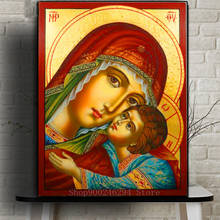 Artesanía única y nueva, pintura de diamantes 5d diy, madrina con niño, punto de cruz, religión, mosaico de diamantes, bordado de diamantes FF1031 2024 - compra barato