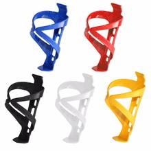 Bike Bicycle Water Bottle Holder,Adjustable Plastic Cycling Bicycle Mountain Bike Cages,MTB Bottle Cages Cycling Accessories 2024 - buy cheap