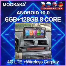 Android 10.0 6G+128G Carplay DSP For Mazda 3 2003-2009  Car GPS Navigation Audio Radio Multimedia Player Screen Head Unit Stereo 2024 - buy cheap