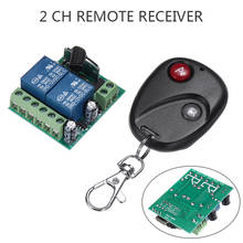 Mayitr 1pc DC 12V 2 Ch Learning Code Relay Receiver 433MHz High Quality Wireless Remote Control Transmitter for Remote Control 2024 - buy cheap