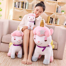 Suave lindo Peluche de unicornio de juguete bebé niños niñas apaciguar almohada muñeca Animal de peluche de juguete regalos de cumpleaños para los niños 2024 - compra barato