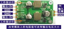 TPS5430 switching regulated power supply single power to positive and negative 5V DC-DC module 2024 - buy cheap