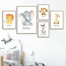 Lion Monkey Elephant Giraffe Nursery Nordic Posters And Prints Wall Art Canvas Painting Wall Pictures Girl Boy Kids Room Decor 2024 - buy cheap