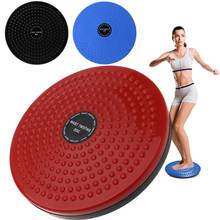 Twist Waist Disc Board Body Building Fitness Slim Twiste Plate Exercise Gear 2024 - buy cheap