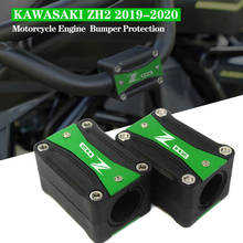 Bloco decorativo de proteção para motor de motocicleta, para kawasaki z h2 zh2 2016-2018, protetor para para-choque 2024 - compre barato