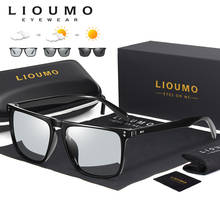 LIOUMO-gafas de sol fotocromáticas para hombre y mujer, lentes de sol polarizadas con remache Retro clásico, protección UV 100% 2024 - compra barato