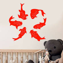 Lucky Koi-calcomanía de pared con dibujos animados de peces, estilo de mar, dormitorio de niños, baño, decoración del hogar, animales, papel tapiz, puerta, ventana, pegatinas de vinilo E600 2024 - compra barato