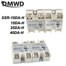 Solid state relay SSR-10DA-H 10A actually 3-32V DC - 90-480V AC SSR 10DA 15DA 25DA 40DAH relay solid state Resistance Regulator 2024 - buy cheap