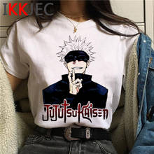 Camiseta masculina julongsu kaisen, camiseta branca, gráfica, grunge, ulzzang tumblr 2024 - compre barato