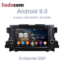 HD Android 9.0 For Mazda CX-5 2011 2012 Octa Core 4GB+32GB Car multimedia DVD Player GPS Glonass Map RDS Radio wifi 4G Bluetooth 2024 - buy cheap