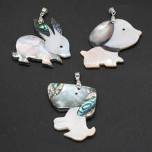 Natural Shell Pendant animal shape Mother of Pearl Splicing Abalone Shell charms For jewelry making DIY Necklace accessories 2024 - buy cheap