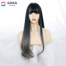 GAKA Омбре серый синий Длинные Синтетические парики 26 дюймов натуральные волнистые женские парики с челкой Корейский Японский косплей Лолита волосы 2024 - купить недорого