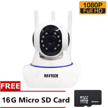 DAYTECH WiFi Camera IP 2MP Home Security Camera  Two Way Audio  Night Vision Network Baby Monitor Wireless HD 1080P （C8826-16G） 2024 - buy cheap