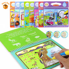 Детская Волшебная книга-раскраска с ручкой, многоразовая доска для рисования и обучения, Обучающие игрушки Монтессори для детей 2024 - купить недорого