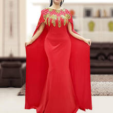 Eightale Arabic Evening Dresses Red Dubai Caftan Muslim Prom Gown Cap Sleeves Beaded Mermaid Plus Size Kaftan Party Dress 2024 - buy cheap