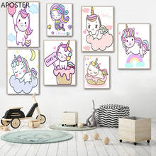 Pósteres de unicornio y sirena para decoración de habitación de bebé y niña, pintura en lienzo, bonito arte de pared para guardería, imagen nórdica para dormitorio de niños 2024 - compra barato