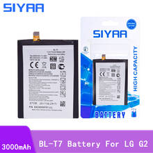 SIYAA BL-T7 батарея для LG Optimus G2 D802 D801 D800 LS980 VS980 3000 мАч Высокая емкость батареи в розничной упаковке 2024 - купить недорого
