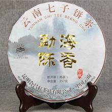 357g chinês yunnan chá saudável perda de peso chá beleza prevenir arteriosclerose comida verde 2024 - compre barato